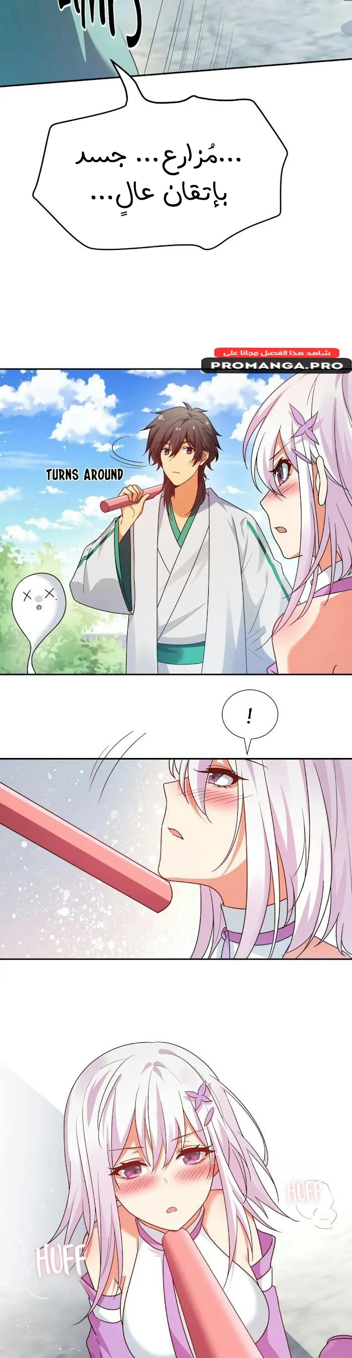 Chapter Image 10